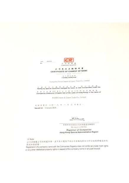 China Guangzhou Porsun Import &amp; Export Trade Co.,Ltd certificaciones